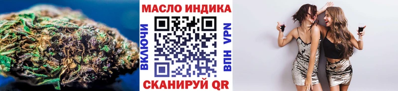 Дистиллят ТГК THC oil  как найти   Кондопога 