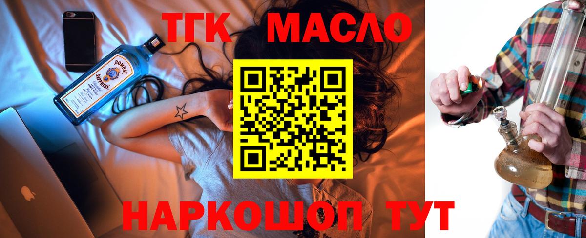 Дистиллят ТГК концентрат Кондопога