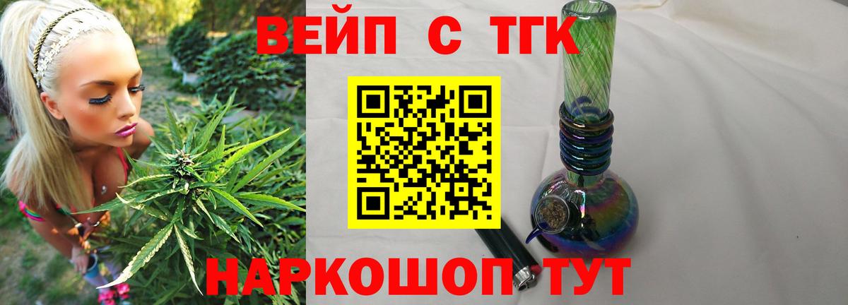ТГК Wax  Кондопога 