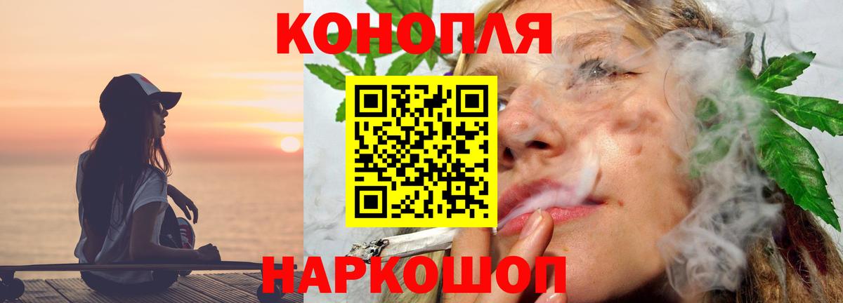 Шишки марихуана ГИДРОПОН  Конопля THC 21%  Вход с VPN  Бошки марихуана Ganja  Кондопога  Бошки марихуана Amnesia 